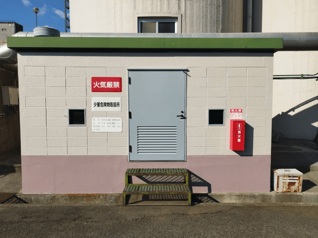 施工実績写真｜東灘区少量危険物庫｜完成写真